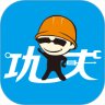 功夫人