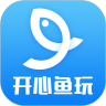 开心鱼玩