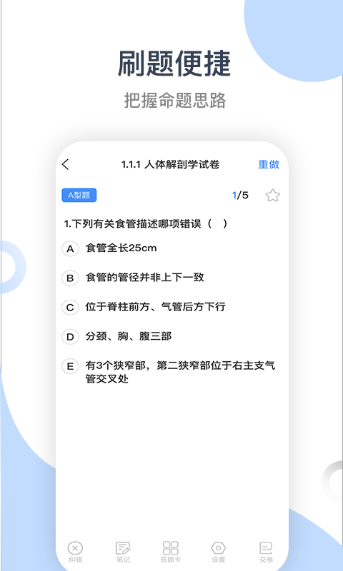 学习云新版