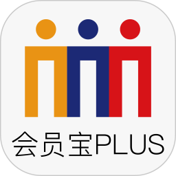 会员宝PLUS