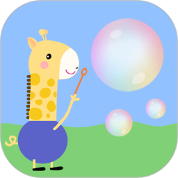 幼小衔接杰拉德