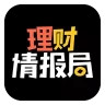 理财情报局