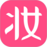 妆了么-美妆学院