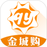 金城购