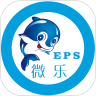 EPS微乐