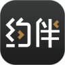约伴