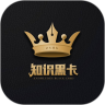 知识黑卡