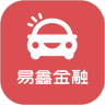 易鑫金融