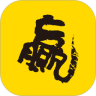 赢在一起
