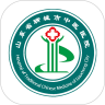 聊城中医医院
