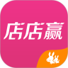 店店赢