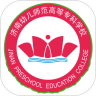 济南幼儿师范高等专科学校