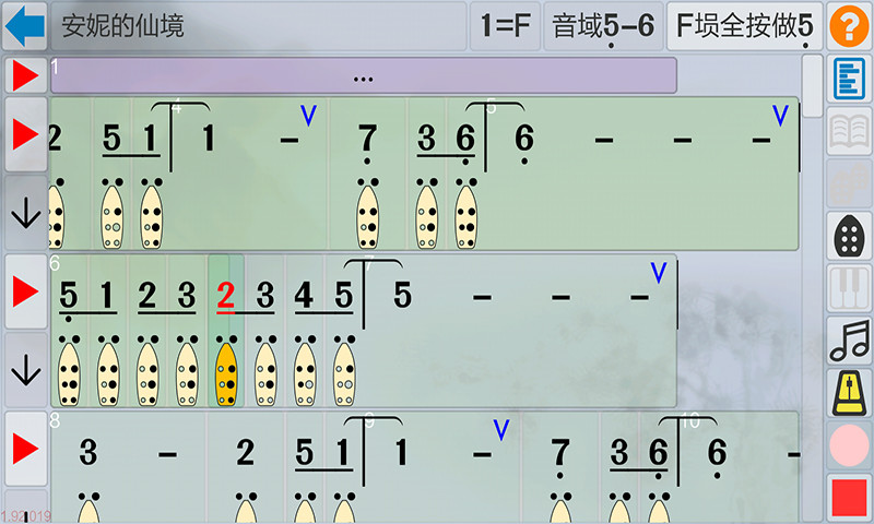 风凌陶埙陶笛图谱