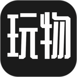 玩物成人情趣商城