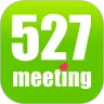 527轻会议
