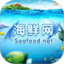 海鲜网