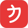原力