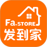 发到家