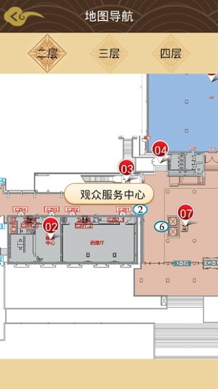 国家典籍博物馆