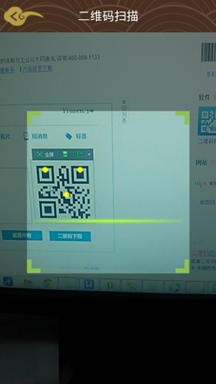 国家典籍博物馆