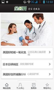 高血压治疗宝典