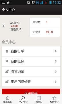 高血压治疗宝典