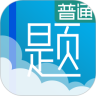云题宝普通版