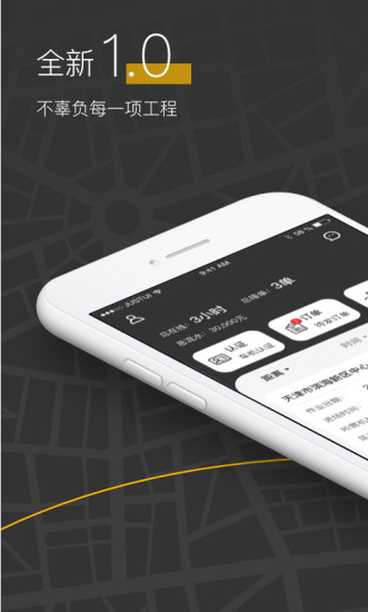 机械纵横机主端