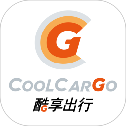 酷享出行