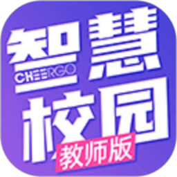 晴果智慧校园OA系统