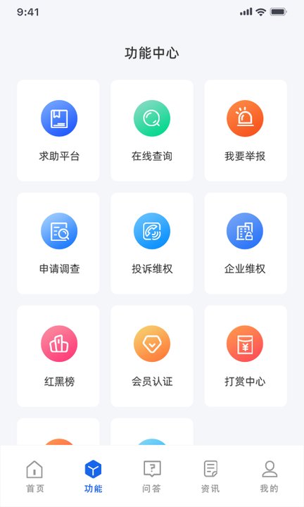 守护精灵DATA