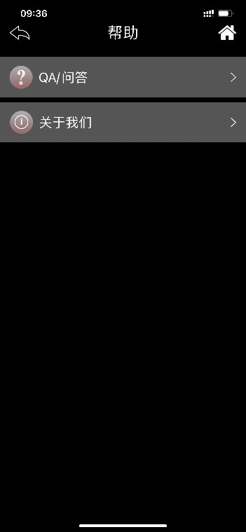 智能全景记录仪