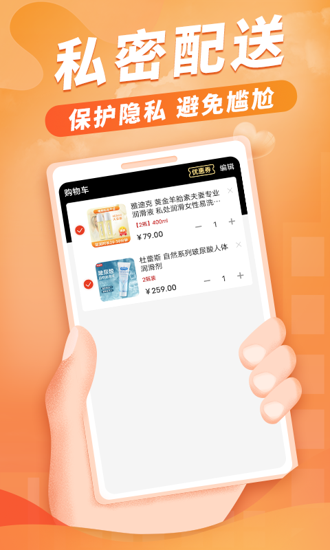 性之源情趣商城