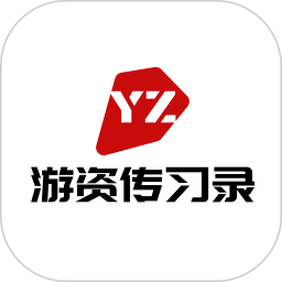 游资传习录