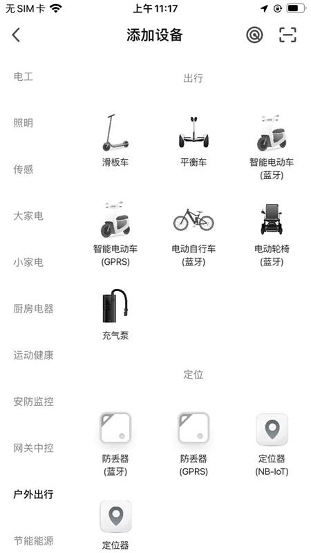 motor-app