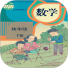 四年级数学下册
