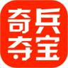 奇兵夺宝