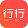 行行