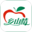 乡山情果蔬