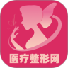 医疗整形网