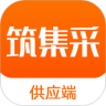筑集采供应端