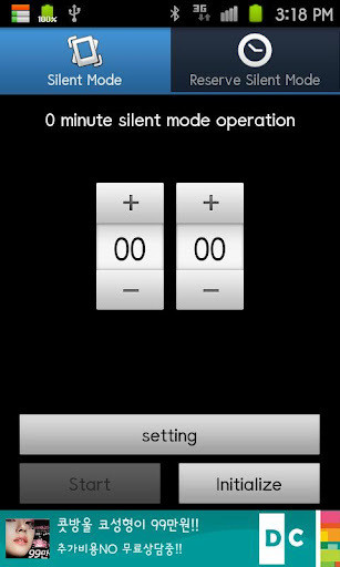 Silent Mode Timer Widget