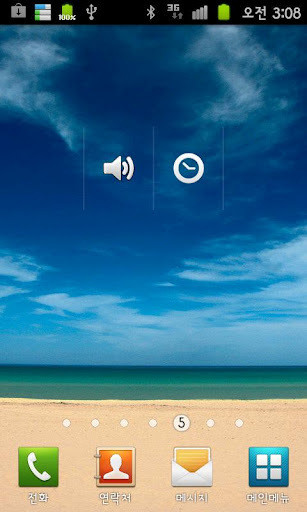 Silent Mode Timer Widget