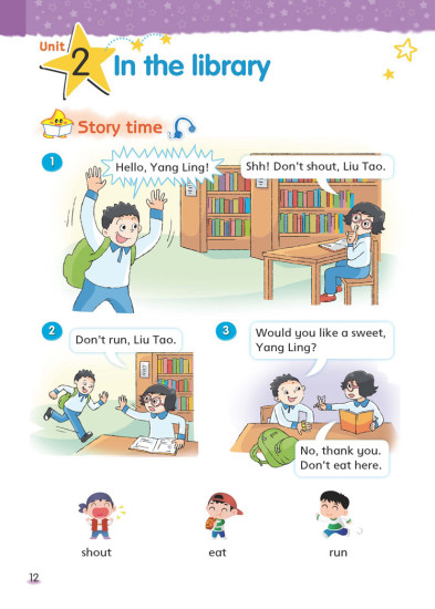 江苏版6年级下册