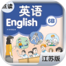 江苏版6年级下册