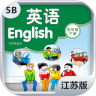 江苏版5年级下册