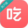 吃饭儿商家版
