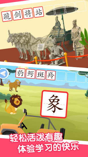 爱宝贝早教全计划