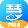慧算账运营版