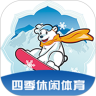 雪托帮